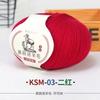 50G Wool Ball Cashmere Fine Yarn Cashmere Mink Significant Other Wiring Woven Hand Woven Baby Wool DIY Knitting