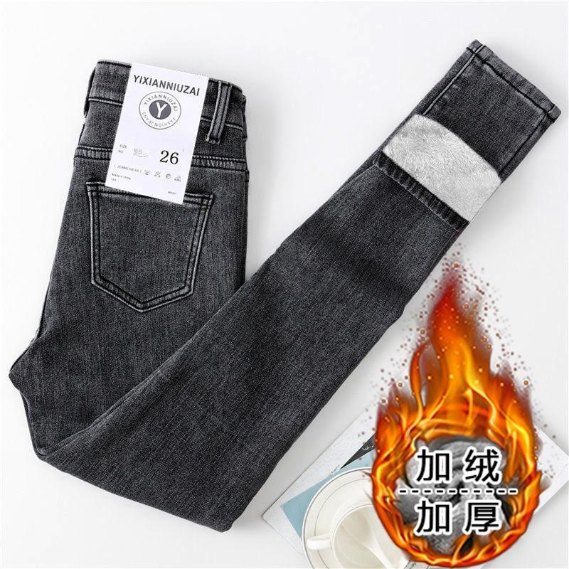 Women's Autumn and Winter Plush Jeans Elastic Tight Fitting Slimming Thick and Warm Pants