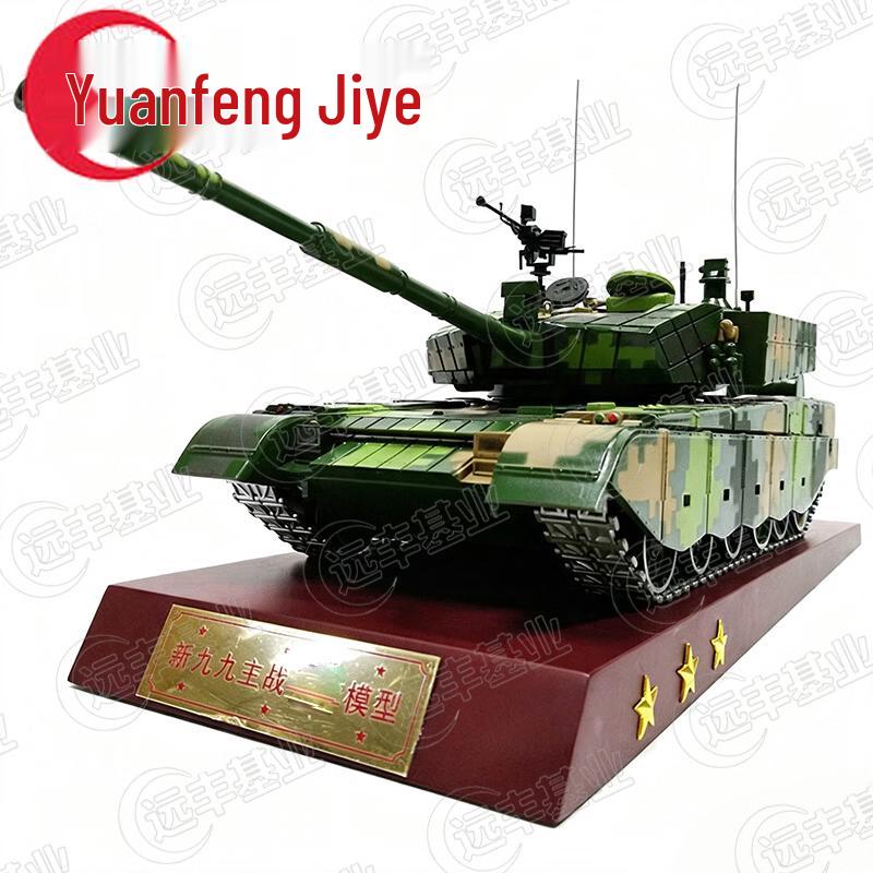 99A Main Battle Tank Simulation Model