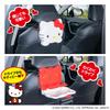 SEIWA Car Accessories Hello Kitty Rear Tray Drink Food Small Item Baby Food Holds 500ml Paper PET Bottles or and Large and Small Officially Licensed