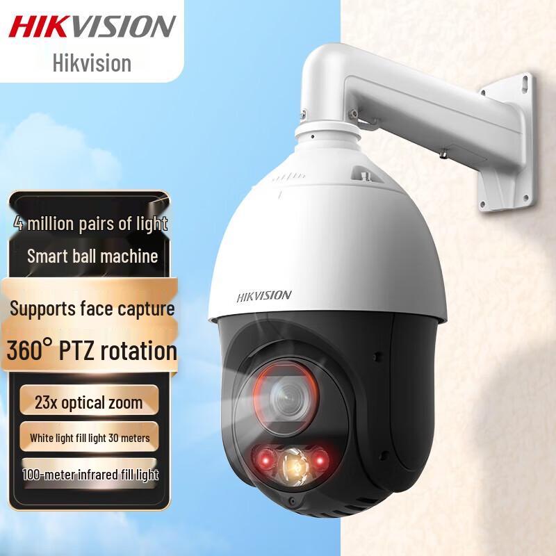 

HIKVISION 4MP Outdoor PTZ IP Camera with Full-Color Night Vision CN plug (adapter included)