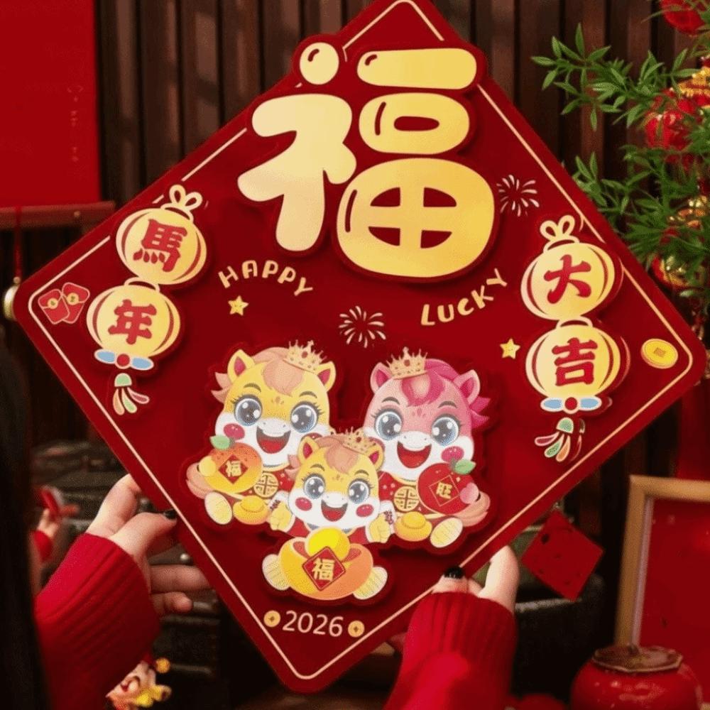 Chinese Style Fu Character Wall Sticker 3D Flocking Chinese New Year Decor New Year Sticker  Office