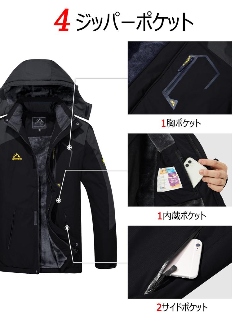 MAGCOMSEN Outdoor Cold Weather and Solid CN L Size Men's Jacket, Windproof, Trekking, Walking, Motorcycle, Fishing, Skiing, Gray, (Japan S)