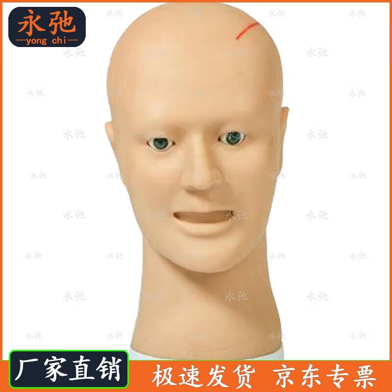 Surgical Suture Training Head Model