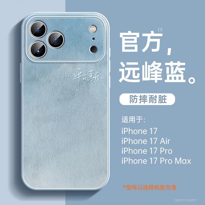 Applicable To Apple 17promax Mobile Phone Case, New iPhone16pro Case 14promax Lambskin 15pro.