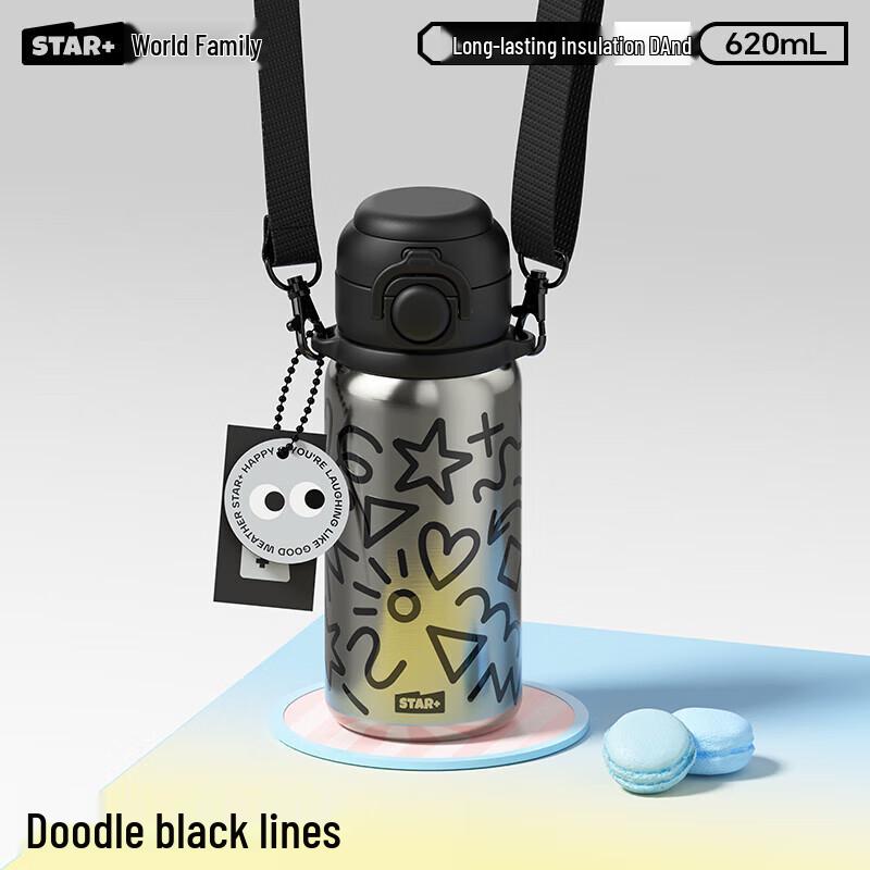 Shidajia Children s Insulated Straw Cup