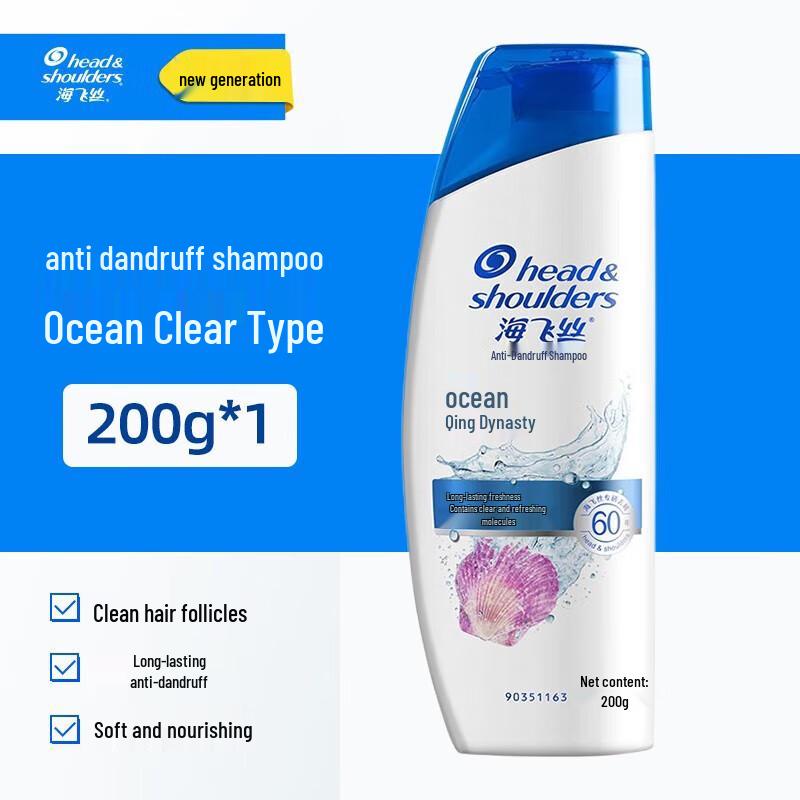 Head & Shoulders Anti-Dandruff Shampoo
