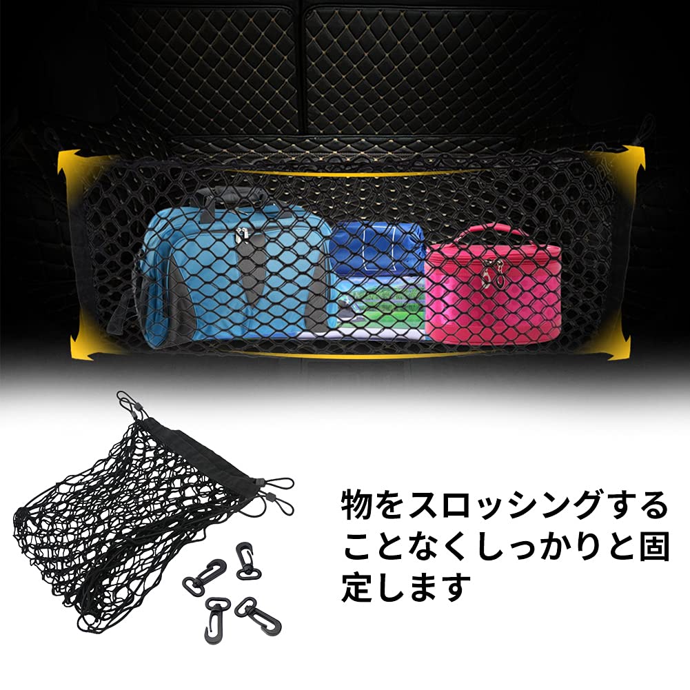 Car Rear Storage Bag, Car Storage Mesh, Car Storage Bag, Nylon and Plastic Material,