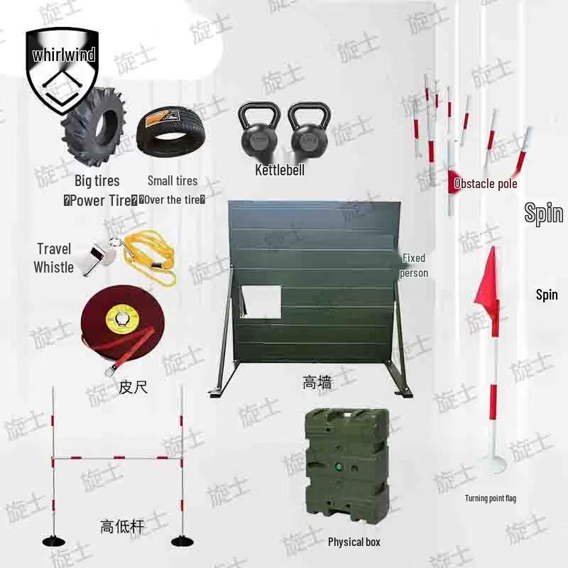 Xuan Shi 400m Obstacle Training Equipment