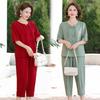 Stylish Summer Two-Piece Set: Short Sleeve T-Shirt & Loose Fit Pants