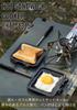 CAMPING MOON Hot Sandwich Maker, Einzelbrenner, Gas oder Direktfeuer, Kompakt, Aluminium, BKTT-1315