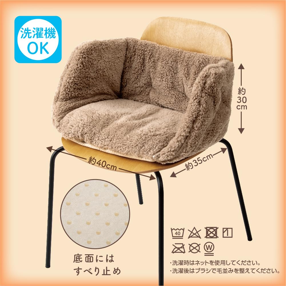 Alphax Seat Chair Extra Warm Chair Cushion Cushion, Cushion, Backrest, Chair, Pad, Warm,