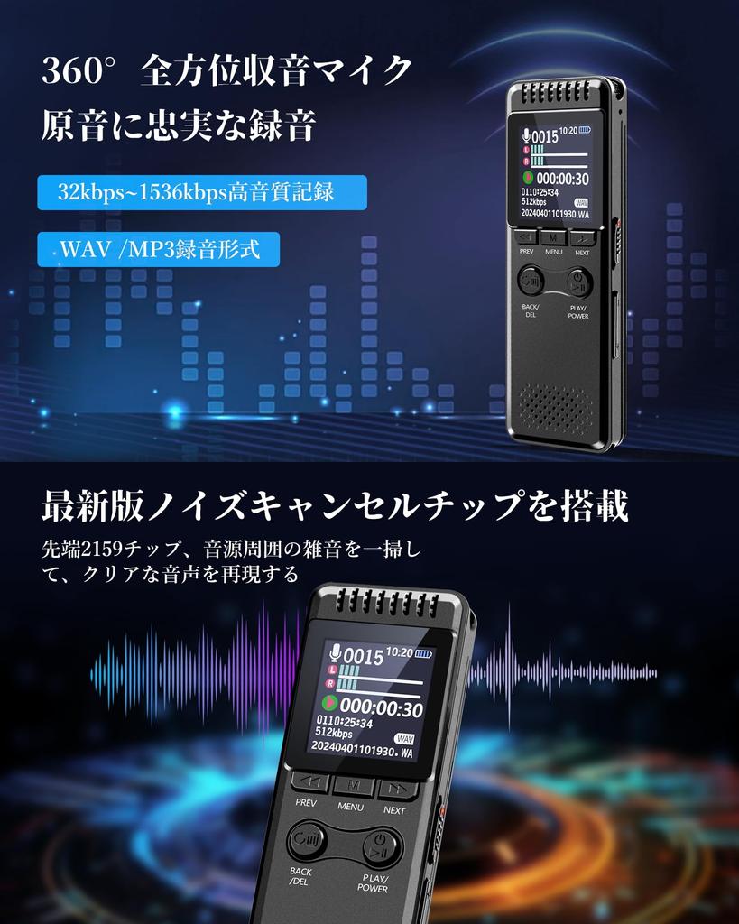 90 Hours Continuous Vivaniir Voice Small IC 64GB Large 90 Hours Continuous Inch Color LCD Noise VOR Voice Password Timer Variable Speed Repeat Main