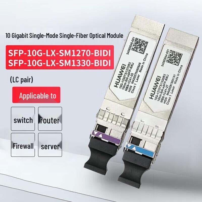Huawei 10 Gigabit SFP Optical Module Pair