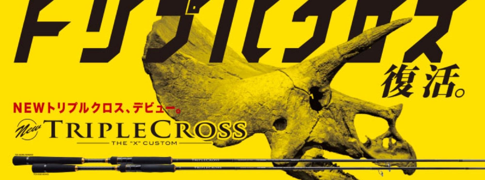 

Major Craft Triple Cross Series Spinning Rod TCX T762L (0487)