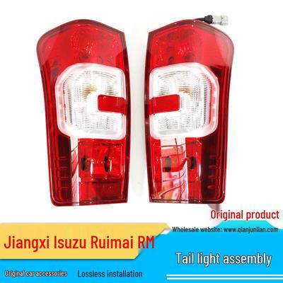 Isuzu RM Ruimai Pickup Truck Taillight Assembly - Rear Taillight & Brake Light for Collision Prevention