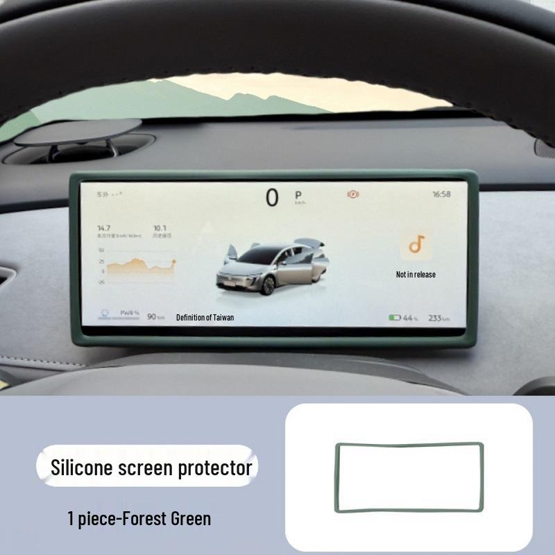 Nissan N7 Silicone Protective Case: For Screen, Navigation Frame, & Dashboard Screen