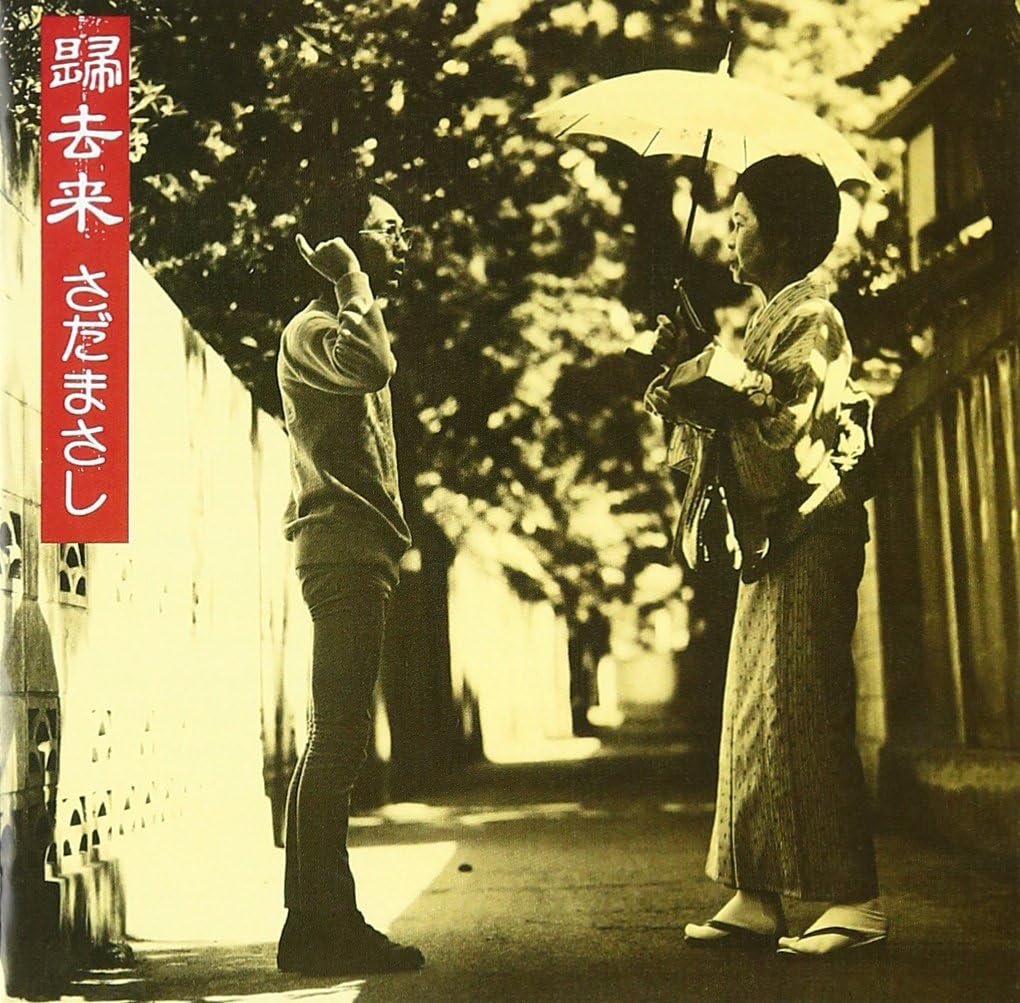 CD MASASHI SADA Kikyorai WPCL10161 WARNER 2005 Japan Japanese PopRock Used