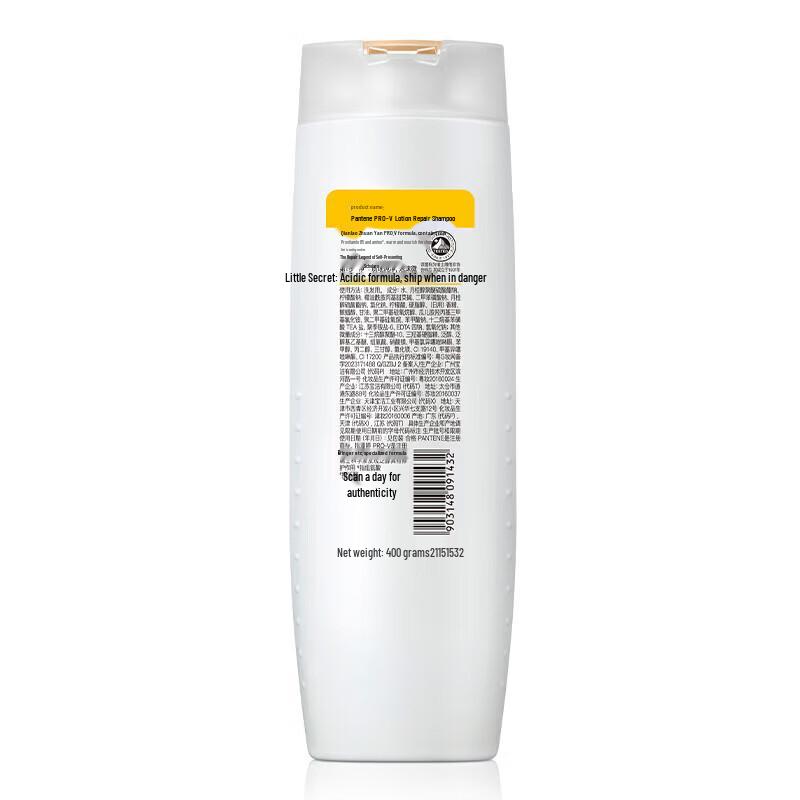 Pantene Pro-V Lotion Repair Shampoo