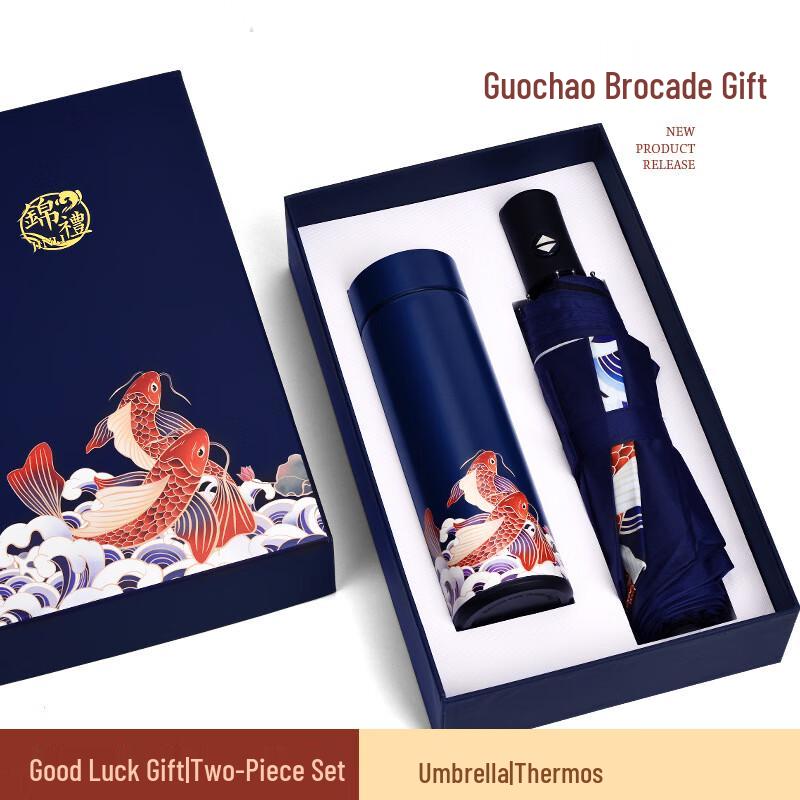 MRSIKEY Blue Koi Smart Display Insulated Tumbler & Umbrella Gift Set
