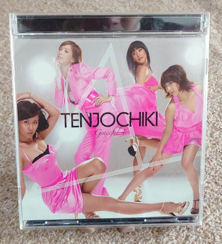 [USED] Cheon Sang Ji Hee Autographed CD & DVD