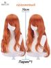 Anime wig long, neutral, for cosplay 100cm