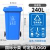 Large Capacity Outdoor Kitchen Waste Bin 240L with Wheels Commercially Used Restaurant And Household Garbage Can Recycling