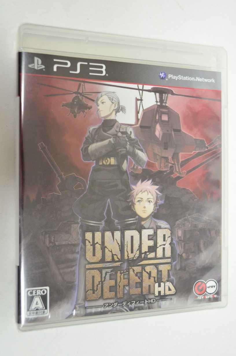 

Underdefeat HD PS3 (Regular Edition) -