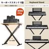 Vevesoas Keyboard Height for Electronic Pianos Double Foldable and Easy Double Frame Double Instrument Fall Electronic Organ Bracket Stand, 7-Level