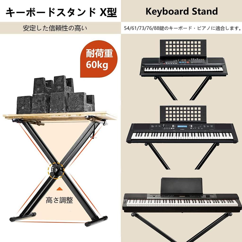 Vevesoas Keyboard Height for Electronic Pianos Double Foldable and Easy Double Frame Double Instrument Fall Electronic Organ Bracket Stand, 7-Level