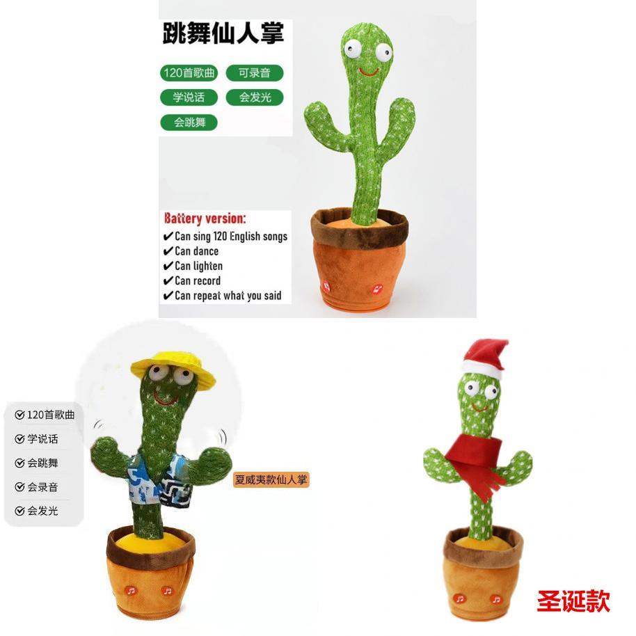 Dancing Cactus Plush Toy With Singing And Talking Features For Kids Entertainment