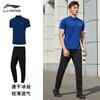Li Ning Sports Life Collection Casual Sportswear Men's Black YPLT023-1+YYKT063-1