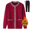 Women's Fleece-Lined Knitted Cardigan for Autumn/Winter - Ideal for Middle-Aged and Elderly.
