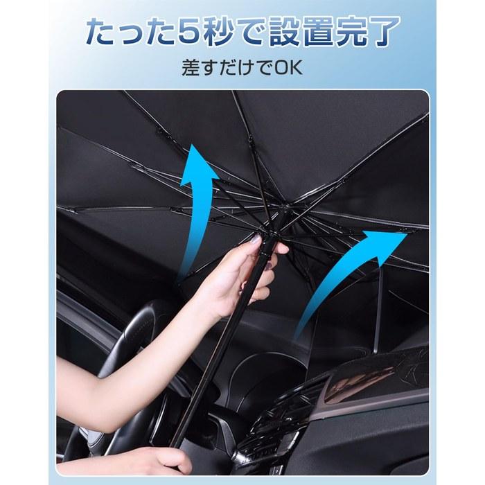 Sun Shade Car Front [Automotive Mechanic Supervised & All Vehicle Compatible] Car Sunshade Kei Car Umbrella Type Sunshade Car Front Folding