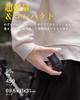 TOWILD CL450 Bicycle Road Bike 450 Auto IPX6 900mAh High Japanese Instruction Manual Perfect for Commuting and School Light, Light, Lumens,