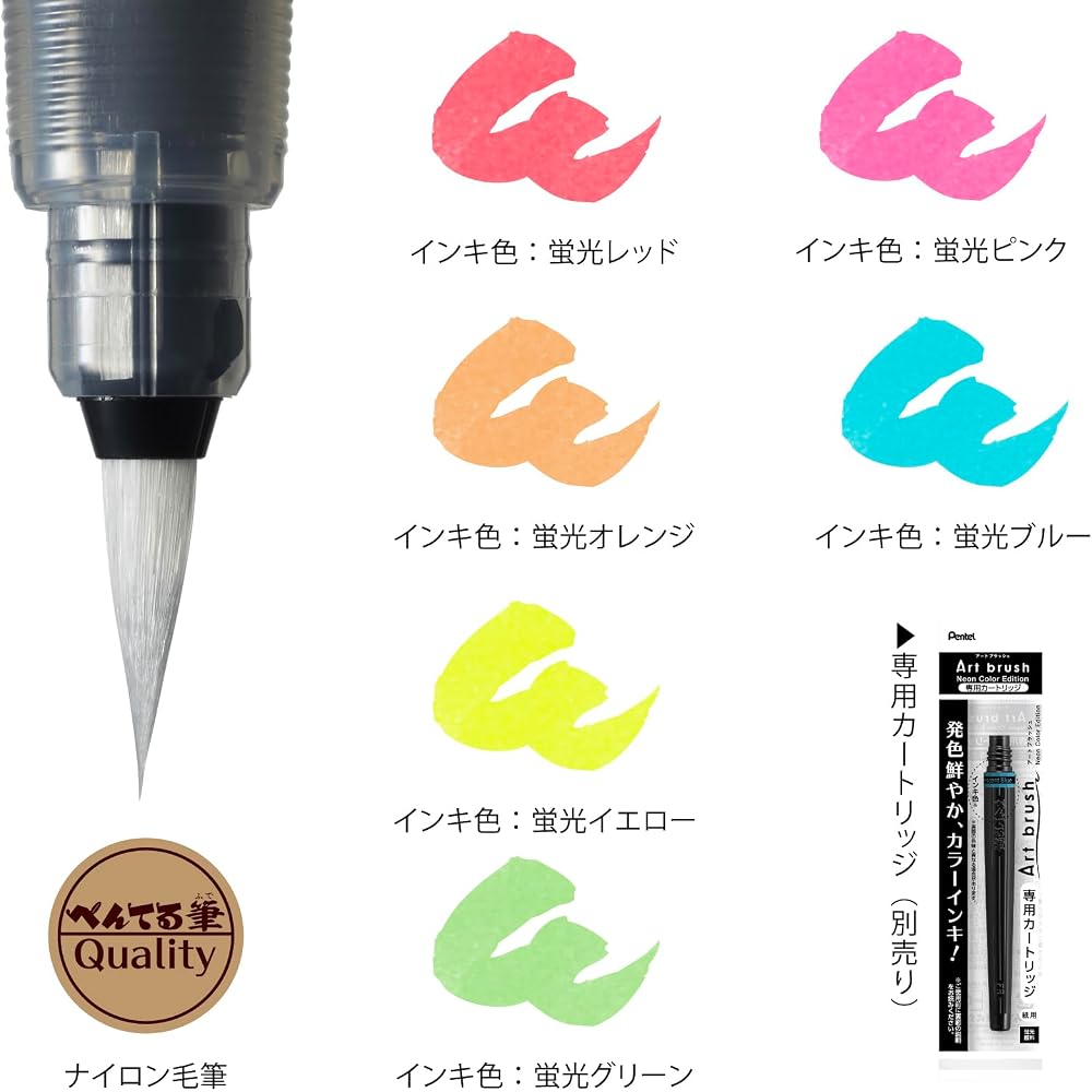 Pentel Color Brush Pen Art Brush 6 Color Set XGFLP-LM6STA