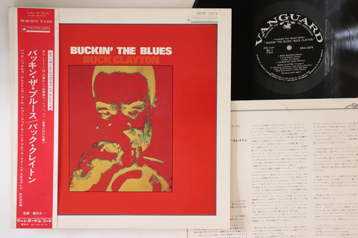 

LP Record BUCK CLAYTON Buckin The Blues SR3074 VANGUARD 1970 Japan Obi Jazz Used