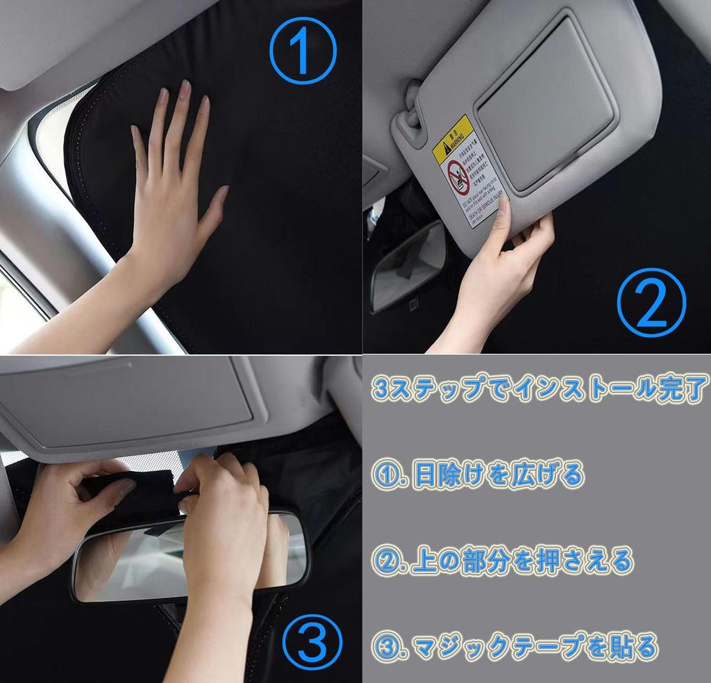 Windshield Sunshade for Light UV Shade Interior Car Privacy Light Thick Sun Heat Easy Light Storage Bag Included Cars, Protection, Curtain, Parts,