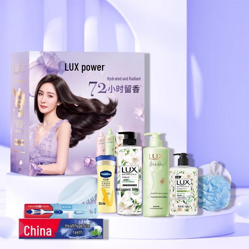 

Lux Starlight Anti-Dandruff Shampoo Gift Set