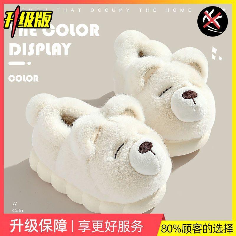 Cotton slippers winter bag heel outdoor wear indoor home non-slip cute plush couple cotton shoes