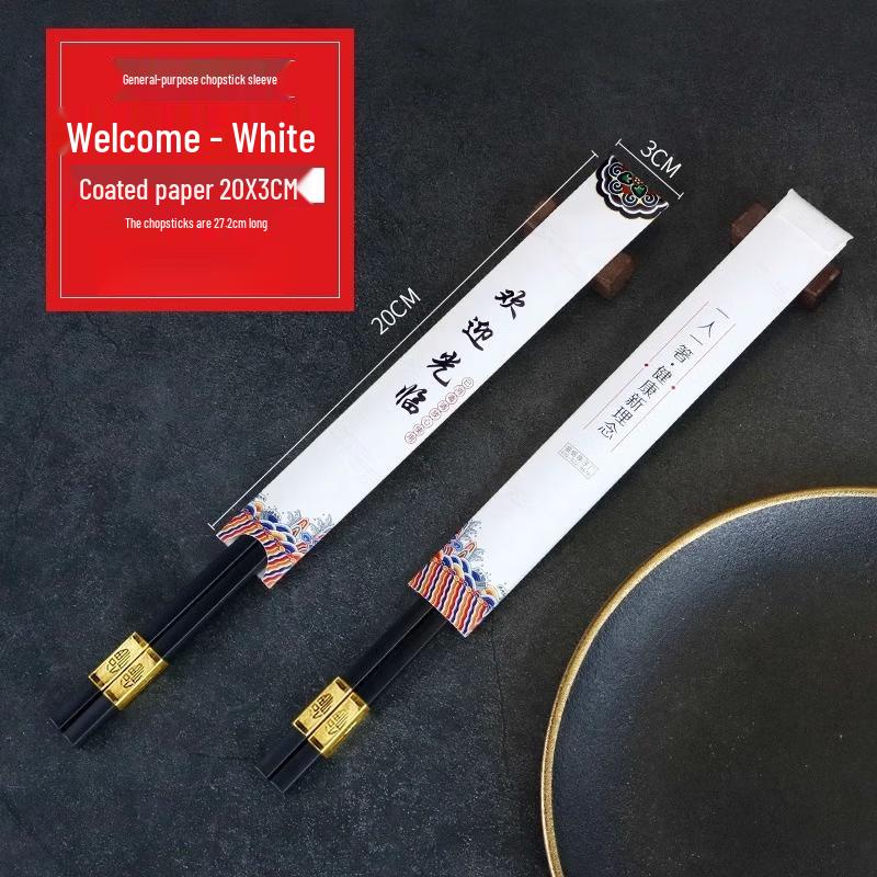Disposable Bamboo Pulp Chopstick Sleeves