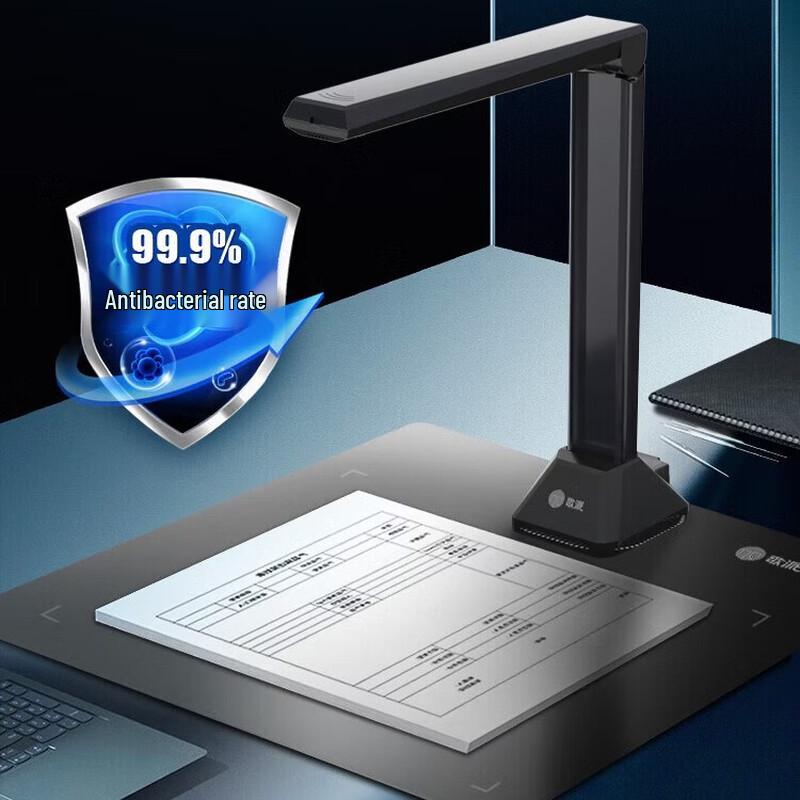GEPAD G103 Document Camera CN plug (adapter included)
