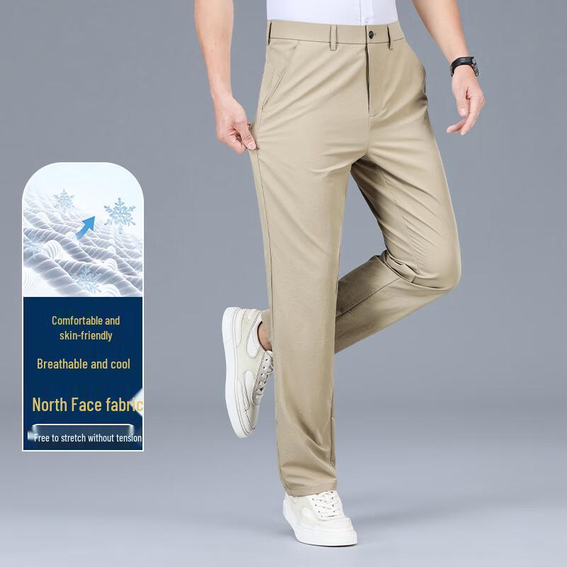 Eleteam Men's Summer Casual Straight-Leg Pants with Sun Protection