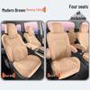 2025 Trumpchi M6 Full Coverage Seat Cushion Covers - Four Seasons Saddle Pad