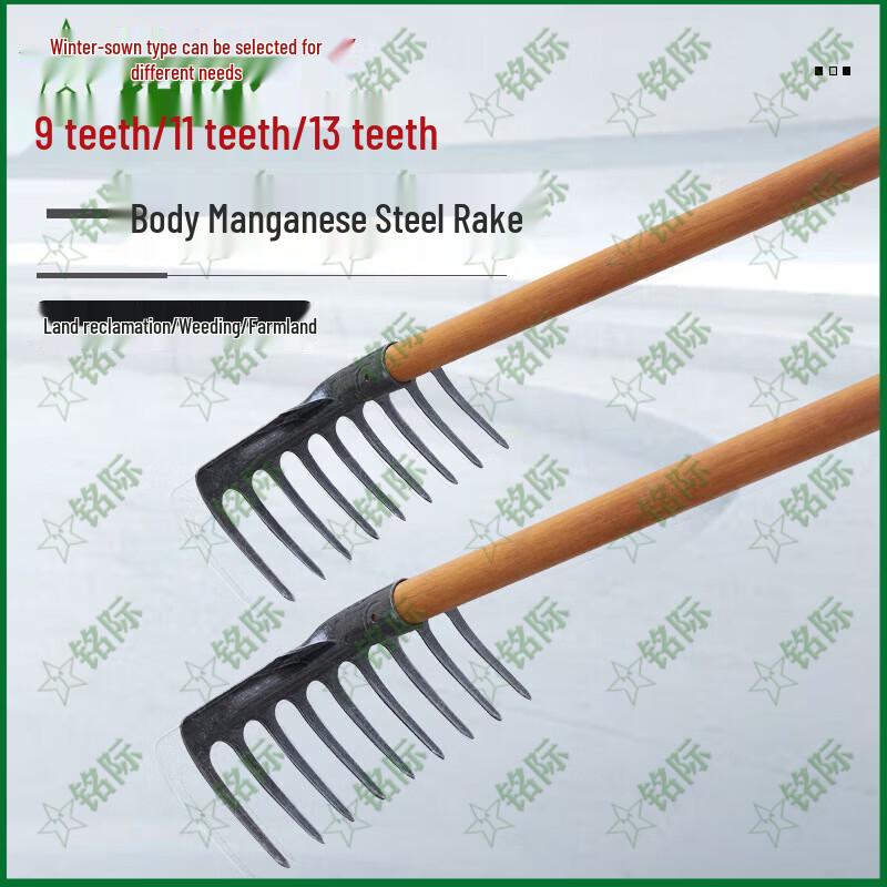 Míngjì Multi-purpose Garden Rake Tool