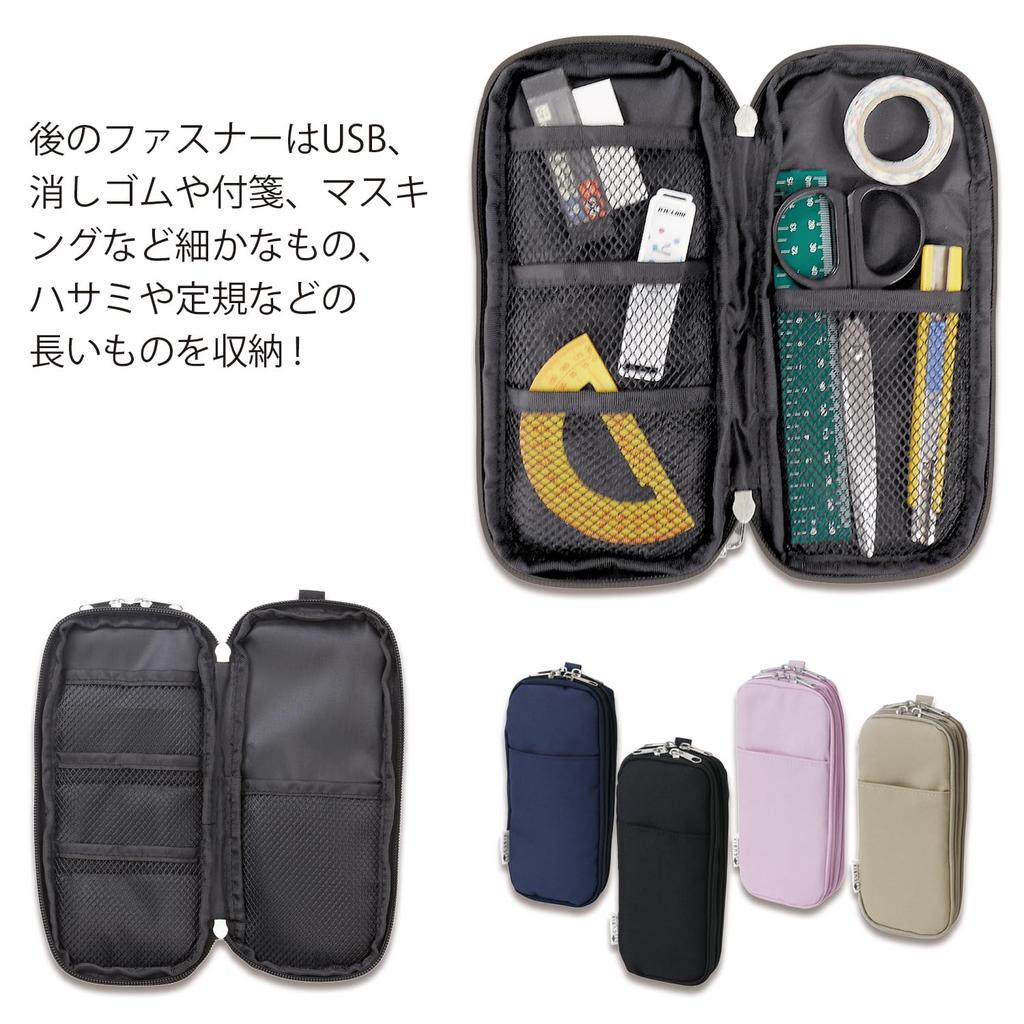 M-Plan CUBIX Double Round Zip Pen Case, Navy, 106211-08-180