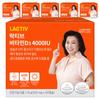 Lactive Vitamin D3 4000IU 18g 60 Tablets 6 Pcs