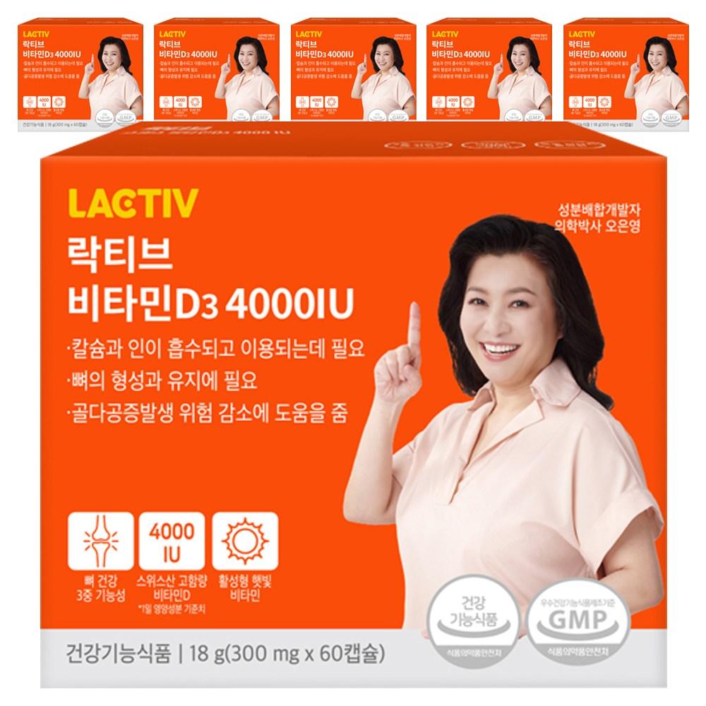 Lactive Vitamin D3 4000IU 18g 60 Tablets 6 Pcs