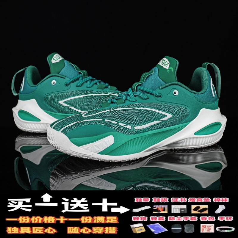 

Chitu 7pro new ultra-light carbon board running shoes men s professional air cushion racing sports training sports shock-absorbing running shoes 45