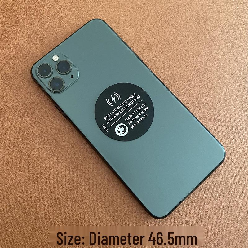 Magnetic Wireless Charging Car Phone Holder Sticker - Universal Iron Sheet